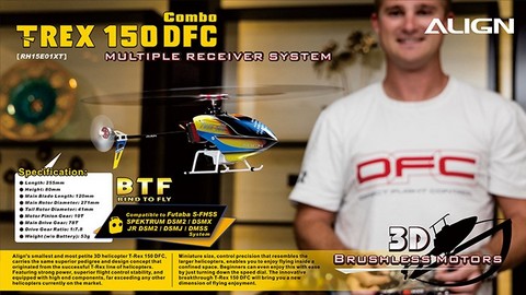 T-Rex150 DFCコンボ BTF