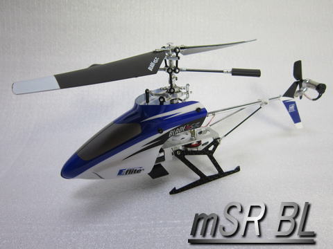ブレードmSR BL